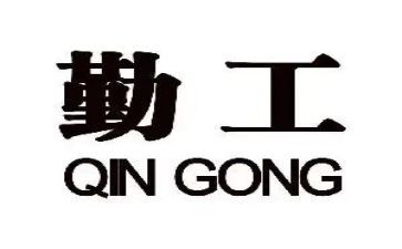个人年度后勤工作总结通用6篇