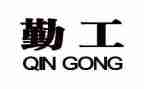 干内勤工作计划精选8篇