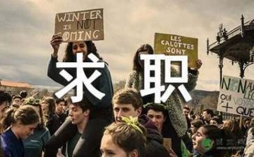 求职心得体会最新7篇