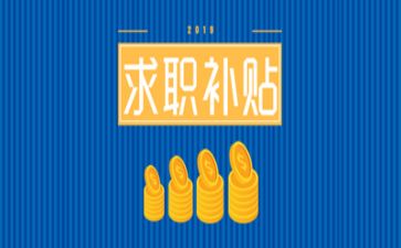 英文的求职简历模板6篇