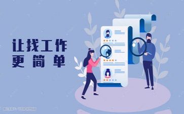 求职时的自我介绍范文最新5篇