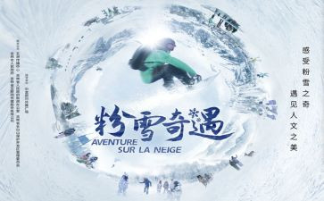 木偶奇遇记读后感6篇