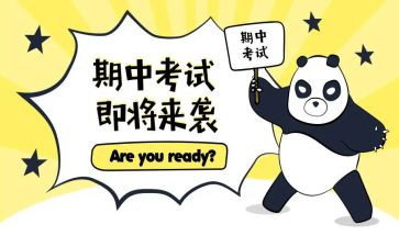 期中考大会讲话稿参考8篇