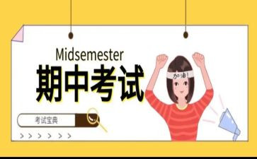 期中总结的作文精选7篇