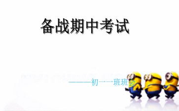 期中总结的作文6篇