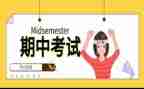 期中总结的作文精选7篇