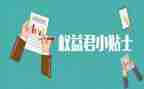 权益活动方案最新8篇