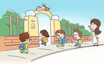 幼儿园安全园长讲话稿6篇