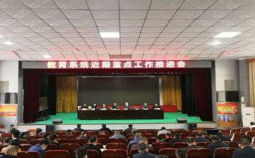 区教育先进教师事迹材料6篇