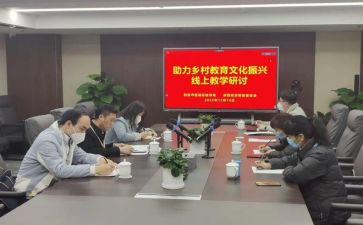 区教育培训心得体会7篇
