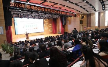 2024年社区教育总结7篇