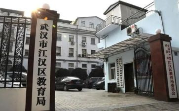 区教育局安全工作总结5篇