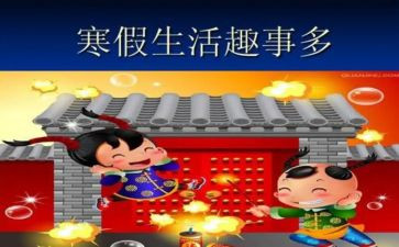 4年级的趣事作文8篇