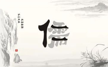 关于仁的读后感参考8篇