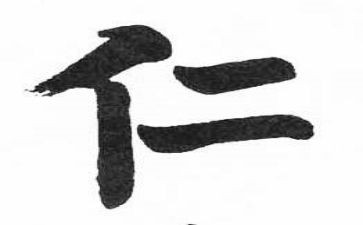 仁爱版九上英语组教学计划5篇