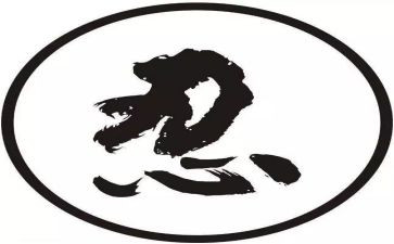 忍不住作文作文优质8篇