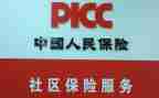 中班个人保育工作总结通用6篇