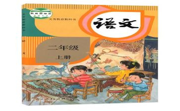 语文教师个人教研工作计划7篇