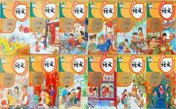 人教版生物八上教案8篇