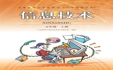 个人教学总结反思与总结6篇