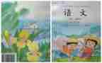 历史教师个人教学工作总结7篇