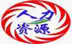 人力总结及工作计划7篇