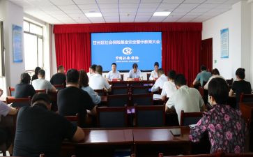 2024人社工作总结8篇