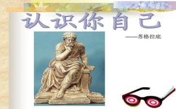 认识类作文7篇