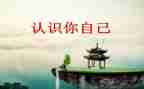 幼儿园认识数字六的教案6篇