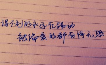 2023师德个人心得体会优秀5篇