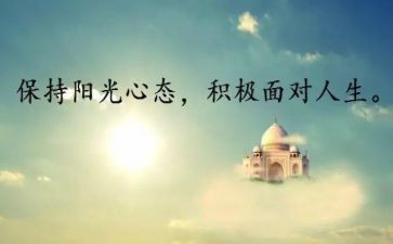 安全警示日个人心得体会8篇
