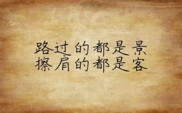 年终个人心得5篇