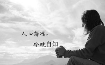 实践个人心得体会通用8篇
