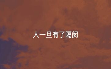 政治人心得体会800字5篇