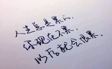 电力培训个人心得体会8篇