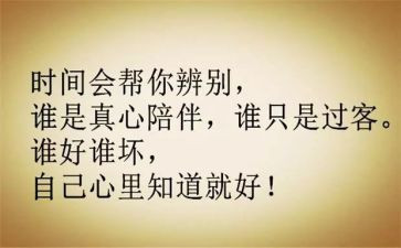 高质量发展个人心得体会8篇