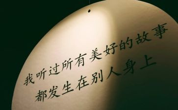 师德师风幼师个人心得体会8篇