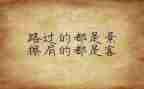 身边人心得体会优秀5篇
