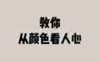 毕业个人心得体会推荐6篇