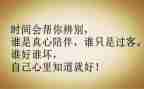 身边人心得体会模板6篇