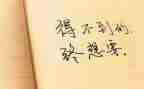 政治人心得体会500字8篇
