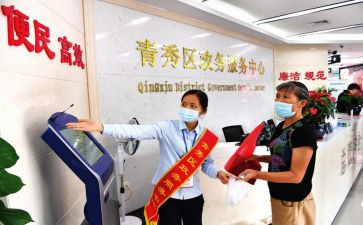 财务室人员工作总结6篇