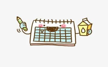 大班数学《认识日历》教案7篇