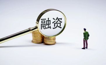 B轮融资工作计划7篇
