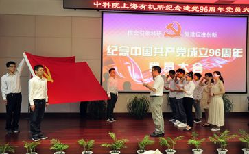 3000入党申请书范文3000字最新5篇