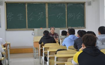 系学生会入会申请书5篇