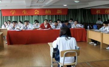 系学生会入会申请书推荐6篇