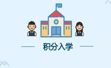 入学礼讲话稿6篇
