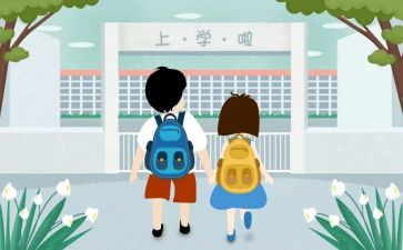 入学教育心得体会医学生7篇