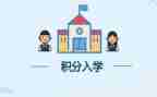 2024入学教育心得体会推荐6篇